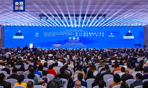 中國廣告市場規模穩居全球第二 市場動力與未來展望