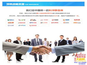 大良天助網與雅聯網絡 認證商家與廣告服務的全方位解析