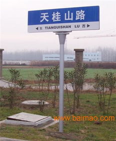 上海新型第四代路名牌 專業生產與價格解析